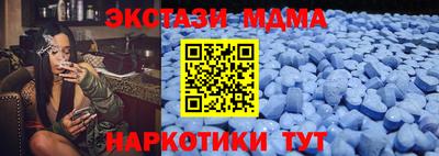 амфетамин Ипатово