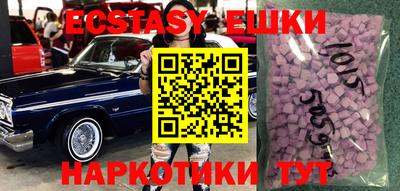 бошки Изобильный