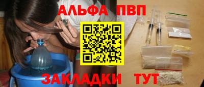 кокаин премиум Апшеронск