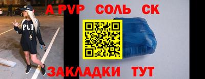 бошки Изобильный