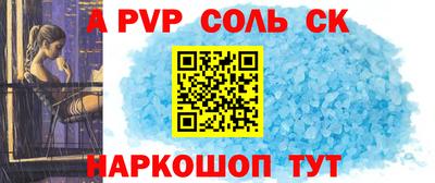 трава Апрелевка