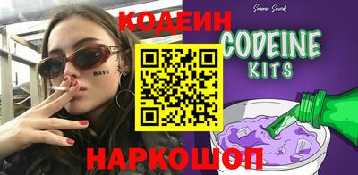 бошки Изобильный