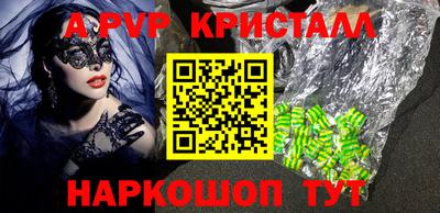 бошки Изобильный