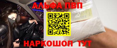 амфетамин Ипатово