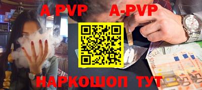 амфетамин Ипатово