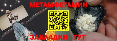 трава Апрелевка