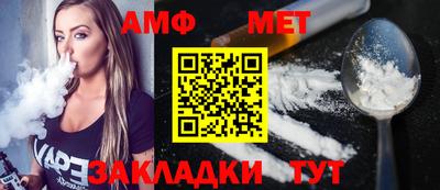 амфетамин Ипатово