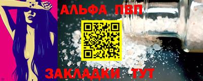 амфетамин Ипатово