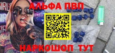 кокаин премиум Апшеронск