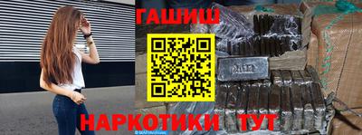 твердый Ликино-Дулёво