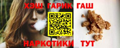 кокаин премиум Апшеронск