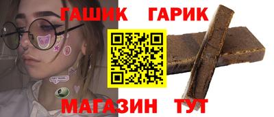 трава Апрелевка