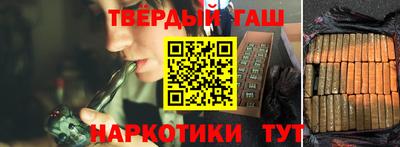 кокаин премиум Апшеронск