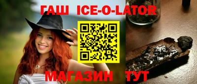 амфетамин Ипатово