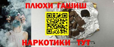 трава Апрелевка