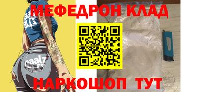 амфетамин Ипатово