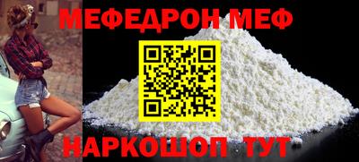 кокаин премиум Апшеронск