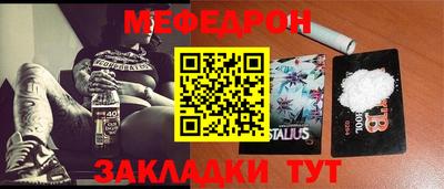 амфетамин Ипатово