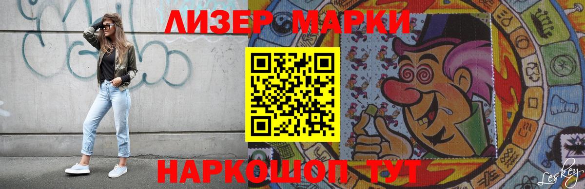 LSD-25 экстази кислота  Краснодар  LSD-25 экстази кислота 