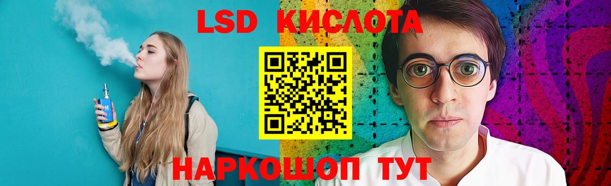 ЛСД экстази ecstasy  Вход с VPN  Лсд 25 экстази кислота  Краснодар 