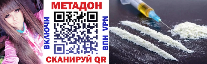 как найти закладки  Краснодар  МЕТАДОН мёд 