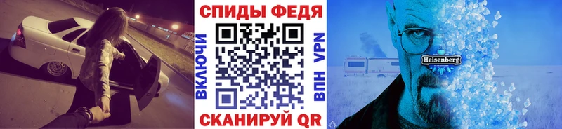 МЕТАМФЕТАМИН винт Краснодар