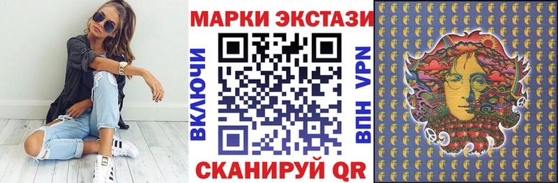 хочу mega tor Марки N-bome 1,8мг Краснодар
