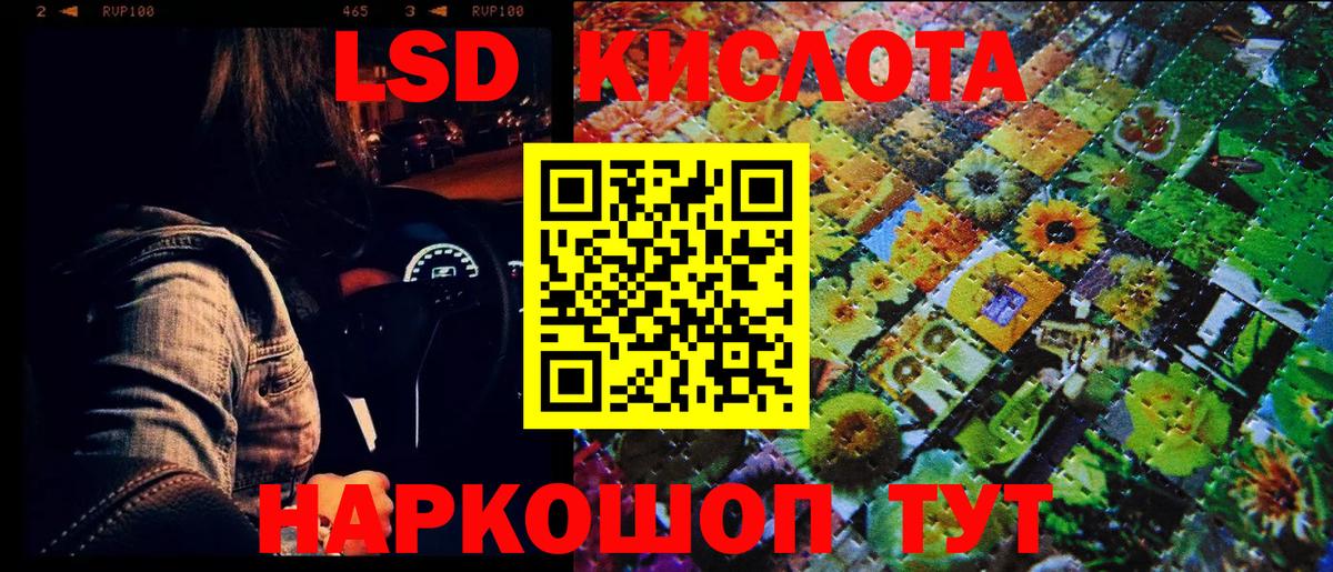 Наркотические марки  Краснодар  Наркотические марки 1500мкг  Наркотические марки 1500мкг 