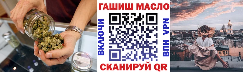 продажа наркотиков  дарк нет состав  ТГК вейп с тгк  Краснодар 