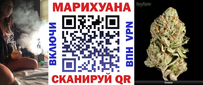 blacksprut зеркало  Краснодар  МАРИХУАНА White Widow 