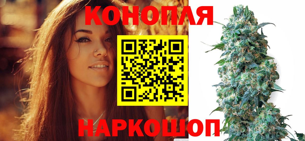 Бошки Шишки AK-47 Краснодар
